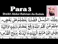 Download Lagu Para 3 Full - Sheikh Abdur-Rahman As-Sudais With Arabic Text (HD) - Para 3 Sheikh Sudais