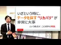 DB vol 14
