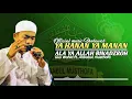 YA HANAN YA MANAN || ALA YA ALLAH BINADZROH (Gus Wahid ft. Ahbabul musthofa).