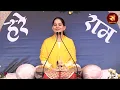 Download Lagu हरे रामा हरे कृष्णा Hare Rama Hare Krishna Jaya Kishori Ji | Jaya Kishori Latest Bhajan 2022