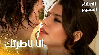 مسلسل العشق الممنوع   مقطع من الحلقة                     بداية العشق الممنوع لسمر و مهن د دندنها