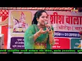 PREETI CHOUDHARY NEW RAGNI | हरियाणा की धमाकेदार रागनियाँ | LATEST HARYANVI RAGNI 2023 | HIT RAGNI