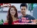 Download Lagu Yevadu Movie - Nee Jathaga Video Song || Ram Charan || Allu Arjun || Shruti Haasan || DSP