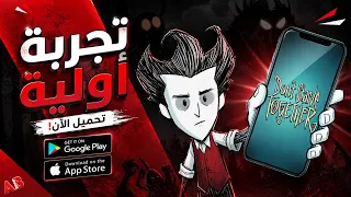                                                                                دندنها
