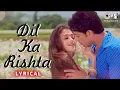 Download Lagu दिल का रिश्ता | Dil Ka Rishta - Lyrical Video | Alka Yagnik, Kumar Sanu \u0026 Udit Narayan