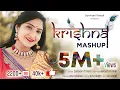 Download Lagu Krishna Mashup Song | @SantvaniTrivediMusic | Krushna Bhajan | Gujarati Songs 2021 | Dwarkadhish