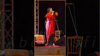 الشابة نصيرة مهرجان شيشاوة 