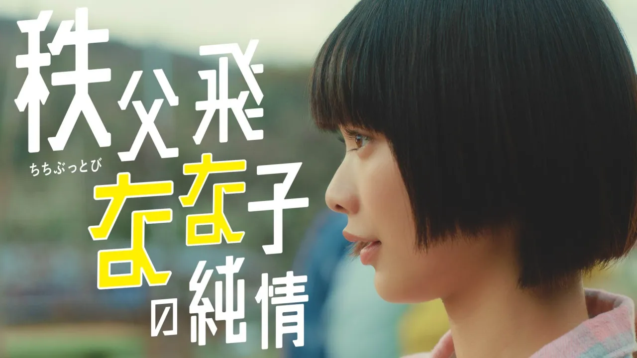 2025年4月のCM特集。CMのストーリーから話題楽曲まで徹底紹介