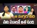 Lagu Seema Dasara Chinnodu Singer Ushakka Special Song To KCR Family | Mirror TV