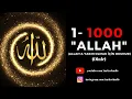 ALLAH - ESMAÜL HÜSNA - YA ALLAH ZİKRİ 1000 DEFA - HIZLI 1000 ALLAH DİNLE