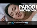 Download Lagu PARODI LAGU THAILAND WIK WIK WIK AH AH AH IH IH IH