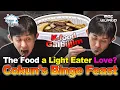 Download Lagu [Sub] Heard of Galbijjim? Cokun, Light Eater \u0026 Korean Food Lover, Goes on an Epic Feast! #Codekunst