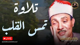 سورة الكهف الشيخ عبد الباسط عبد الصمد Surah Al Kahf Abdulbasit Abdussamad 