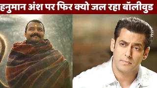Salman Khan’s Name Pops Up! ₹2 Crore Hanuman Ansh Shocks Bollywood
