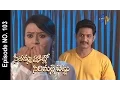 Download Lagu Seethamma Vakitlo Sirimalle Chettu - 4th January 2016 – Full Episode No 103