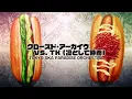 Download Lagu クローズド・アーカイヴ VS. TK (凛として時雨)  [CM Ver.] / TOKYO SKA PARADISE ORCHESTRA -『MARO17』CMテーマ曲