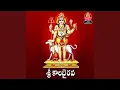 Download Lagu Sri Kalabhirava