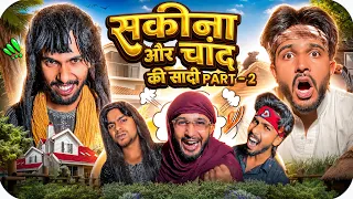 SAKINA OR CHAND KI SHADI || PART 2 || DOONBOYS021