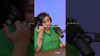 A Samah Sobhi In The Days Of Mischief 