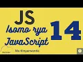 Isomo rya JavaScript 14 Menya gukoresha For loop - Techinika