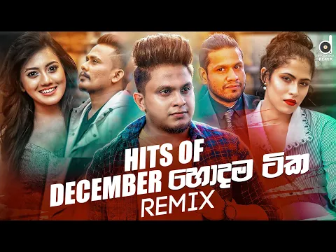 Download MP3 HITS OF DECEMBER (2020) || Sinhala Remix Songs || Sinhala DJ Jukebox || Remix Songs 2020