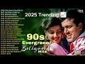 Global top hindi song 90s | old version 2025 