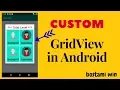 how to create custom gridview in android