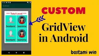 how to create custom gridview in android