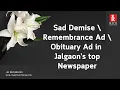 Book Obituary ad Death Announcement Sad Demise Ad in Jalgaon s top Newspapers
