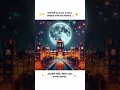 Download Lagu kojagiri purnima Status | kojagiri purnima 2024 | कोजागिरी पौर्णिमा #kojagiri #status #shorts #viral