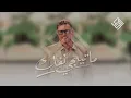 Amr Diab-Matygy Nefok