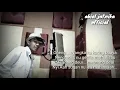 Abiel Jatnika - KEUKEUREUWEUT (Onéng)