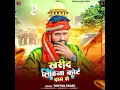 Kharid Lihina Court Daam Se