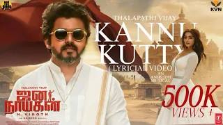 kannukutty lyrical video jananayagan thalapathy vijay poojha hedge anirudh thalapathy