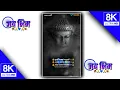 💙Gautam Buddha Status✨💙😍 || Trisarna chi Mangalwani Song 4K HD New Status 2023 #sahilpatilofficial