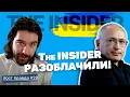 Download Lagu Все против Ходорковского. ПостПравда. Артемий Леонов