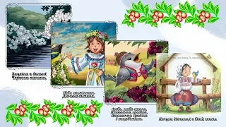 Тарас Григорович Шевченко Зацвіла в долині 