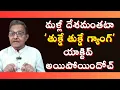 Download Lagu Tukde Tukde Gang Gets Active Again | Raka Lokam | K R Sudhakar Rao
