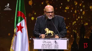 كلمة حسن صالح بعد التتويج بجائزة الوهر الذهبي لأفضل فيلم قصير 