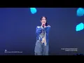아이유(IU) :: Blueming (+응원법) :: 2025 IU FAN MEET-UP [Bye, Summer] 250914 fancam