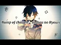 Download Lagu BUMP OF CHICKEN - Mahou no Ryouri || ( lirik dan terjemahan bahasa Indonesia )