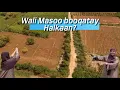 Download Lagu Maalin Dhan Ayaan Ku Noola Dhul Wabi iyo Beero ah,