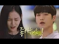 I like you Kim Yoon Hye s bold public confession to Seo Kang Joon The Third Charm Episode 11