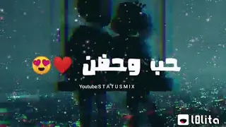 هاتى حضن حضن كبير فحضنك ببقى انا الامير    دندنها