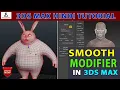 Turbo Smooth Smooth Mesh Smooth in 3ds Max HINDI Tutorial Modifier in 3ds max IMPORTANT
