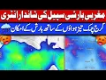 36-Hour Weather Alert Rain Thunderstorms Incoming Weather Forecast Today