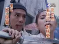 倚天屠龍記片尾曲-愛江山更愛美人(李麗芬)