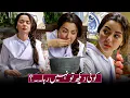 Hala steals the food! 😯 | Hania Aamir | Farhan Saeed | Mere Humsafar
