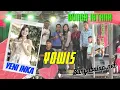 Download Lagu YOWIS - YENI INKA. BUNGA ISTANA Spesial Tahun Baru 2021 BANYUBALAP.NET Katemas Kudu Jombang