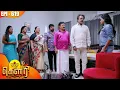 Lagu கௌரி | Gauri |  Episode - 619 | Kalaignar TV
